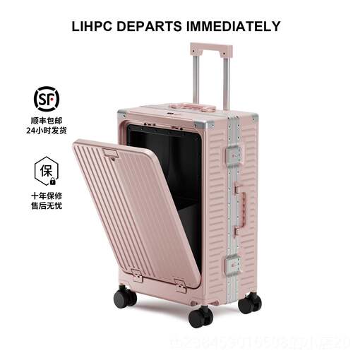 高档L女IHPC铝框行李箱向机轮万前开口拉杆箱密码登箱皮箱子男旅