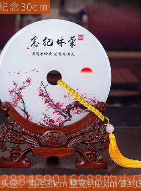 高档石诚制石记新中式玉平安扣迁摆件喷绘定办公室创意装饰乔新居