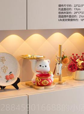 高档招财猫进门口玄关钥匙收纳电摆饰件客厅视柜家装居品乔迁新居