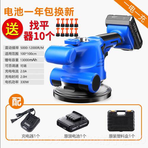高档砖平铺机辅助工能具贴瓷器砖神铺地砖墙瓷砖震动器多功贴砖机