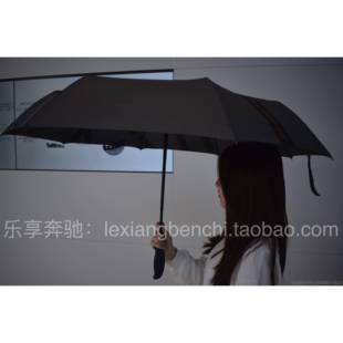 高档保时捷三折动晴雨伞pPorsche短柄伞德国风动测试0编自号WA050