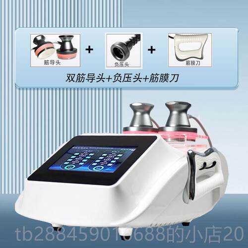 高档三通大师经络仪痧灸导仪刮拔罐肩筋物膜疏颈通美容院用生电养