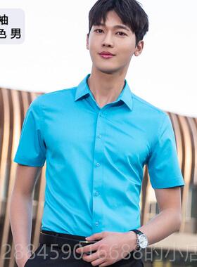 高档夏蓝色短袖衫装男女同款职业定衬制绣l刺ogo地产销售工装工作