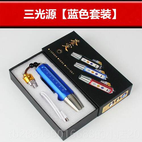 高档三光源玉石照鉴定手电筒usb充电无极6调光验钞防家用35n伪m紫