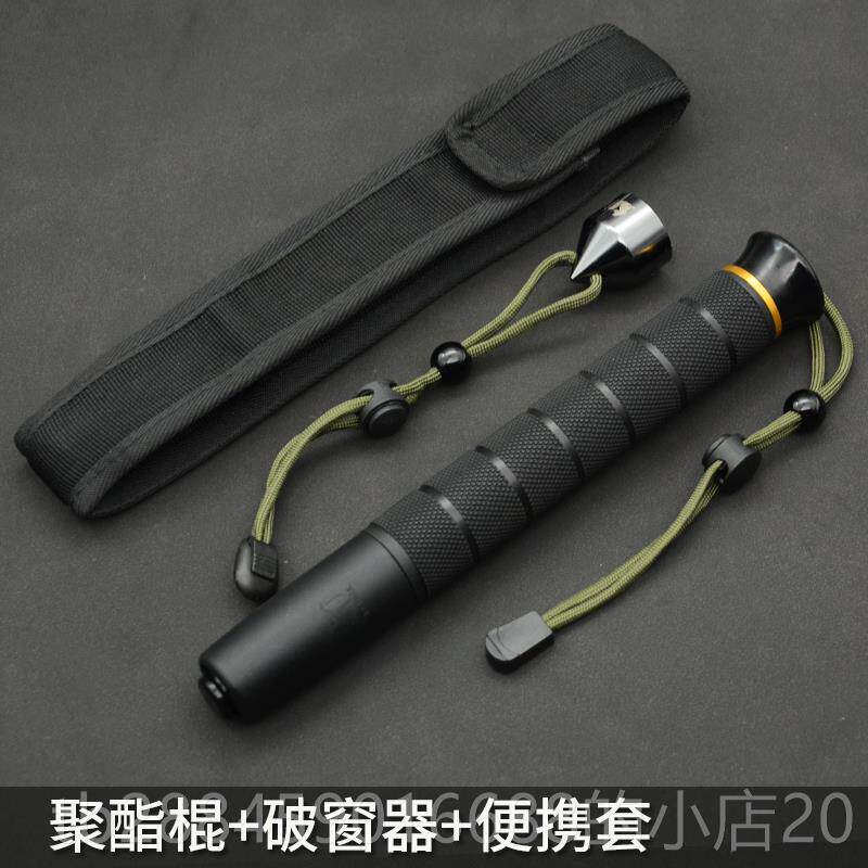 高档聚酯甩橡胶防武器男伸缩棍打棍架防棍身用品合法甩棒身甩辊防