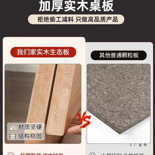 实木电机YFV电动升降桌双电脑桌四桌立柱家用书智能电竞桌子办公