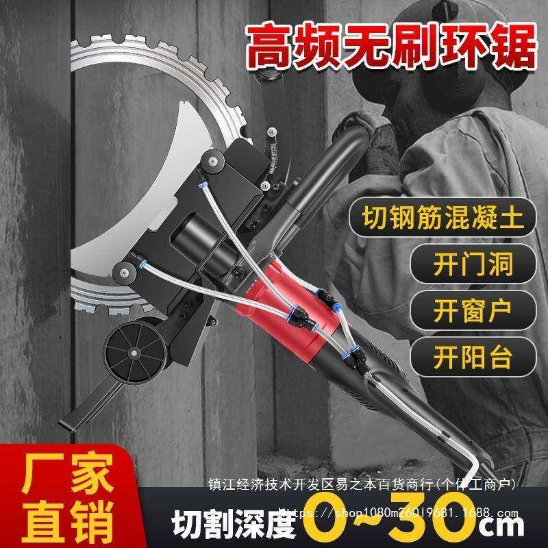 无刷机切无墙机水泥钢筋混凝土切割新款手持尘免节环调ZNX锯机