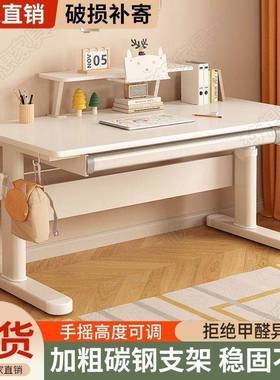 实木儿童学习桌洞桌板可升降大白桌子写字椅用套小JHA学生家书洞