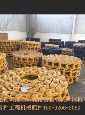 216履带推YKB土机履带底盘160板推土机链板链轨板四轮一带厂家