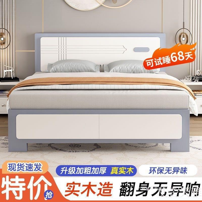 实木床经现简约1.8m单人床主1.5米单卧人床1.2米出租YOU房济代板