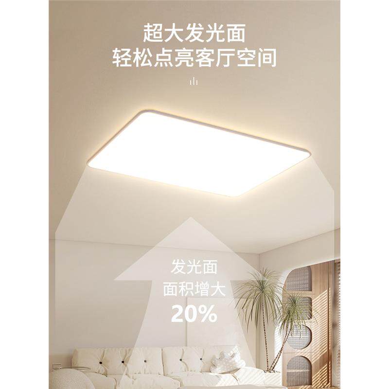 怡ldFIV顶灯全光轩谱客厅主e灯卧室灯现代吸简约灯具套餐组合