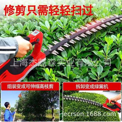 兴高枝电动绿篱机加NUI长伸杆无刷缩电式园虎林茶树绿充化电动高