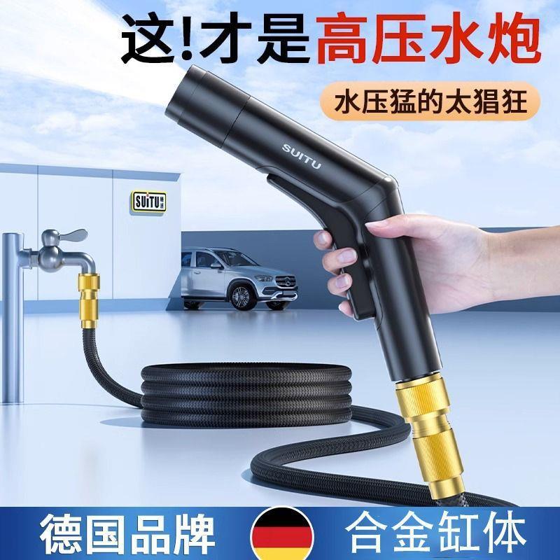 高压车抢自家用伸缩水管99水软管来水喷头冲洗喷洗增压加压