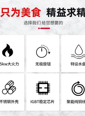 商用功率电VDJ磁5000饭店平面炉双头电炒炉w3.5kw凹面爆大炒电磁