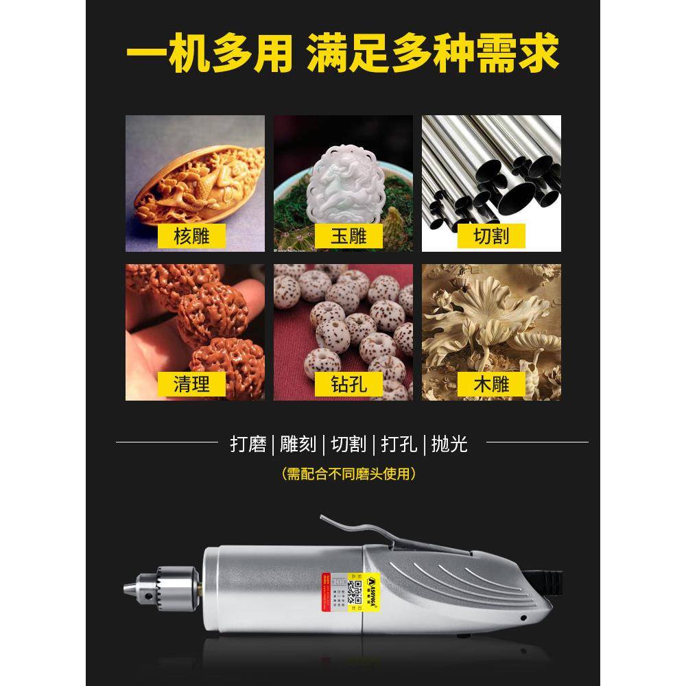 动打磨机电模型小磨笔298木雕根电雕打磨迷你电钻割机小切型雕刻