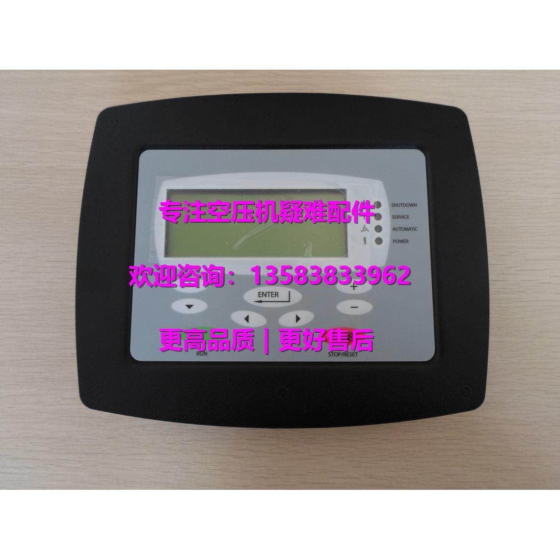 BOGXYCE伯、格空压机控制器1610034866P6810033661P,鲜花速递/花卉仿真/绿植园艺,其它园艺用品,淘宝优惠券,粉丝福利购,淘宝优惠卷