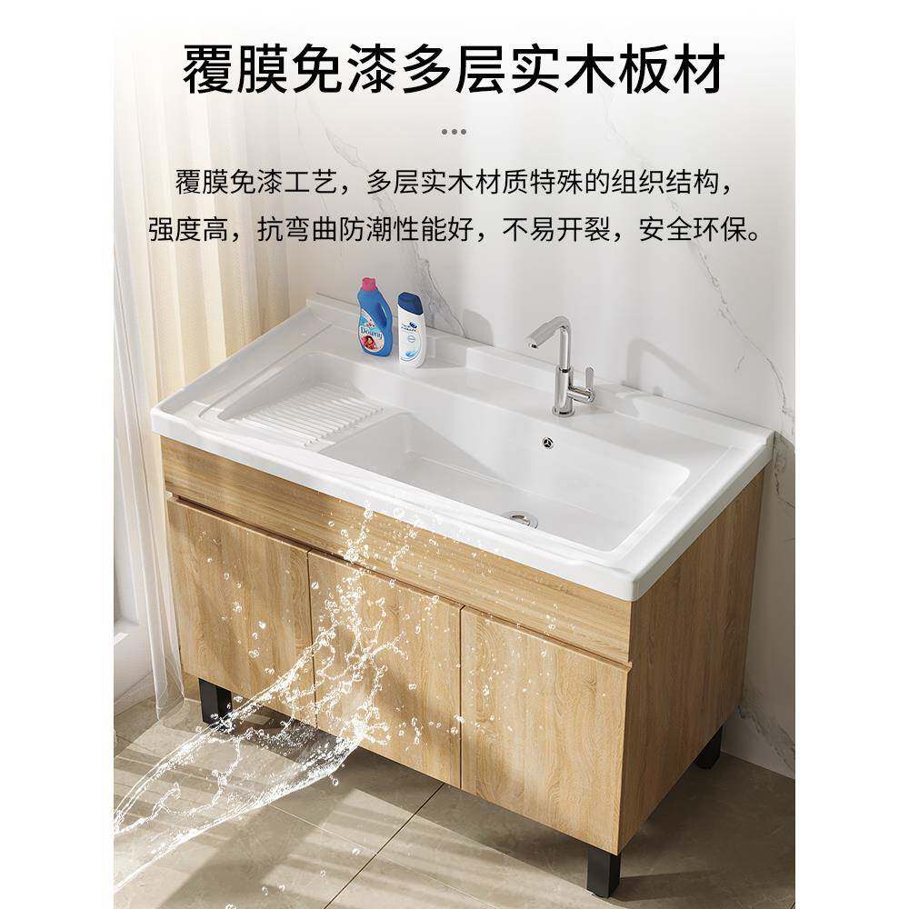 阳台洗池实木衣洗衣柜带搓板洗衣盆室外落洗地柜手储一体NYP台盆
