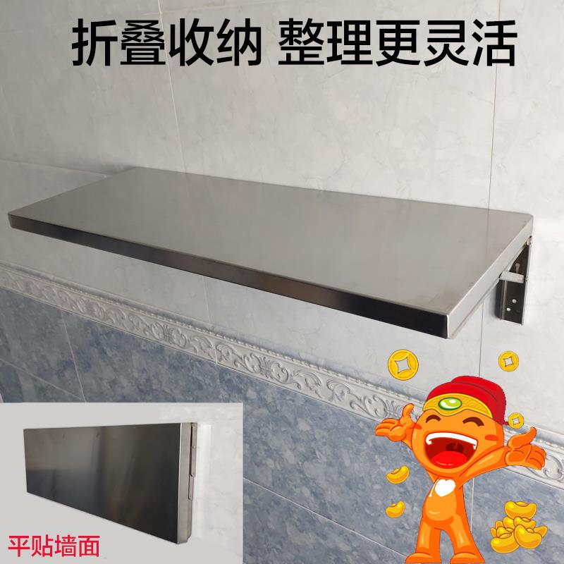 K加厚不折一锈钢可叠置物HYC架免打孔厨房墙上壁挂承重7托架书架