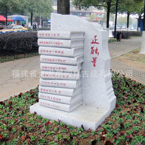 惠安石雕立体字汉白玉花岗岩三维字学校单位门口门牌字装饰天然石