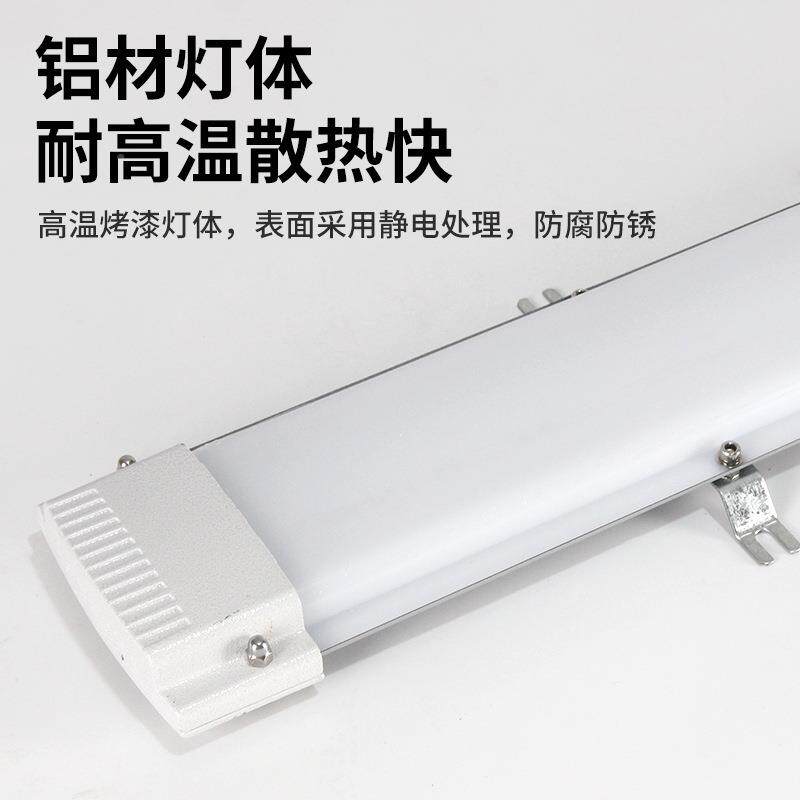 E超薄荧光D灯吸顶式应CCK急隔爆库车间仓L三防照明灯超薄荧光灯