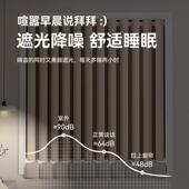 强隔音窗加免FCQ打孔安装 降厚遮光隔热防晒帘隔断冷气噪