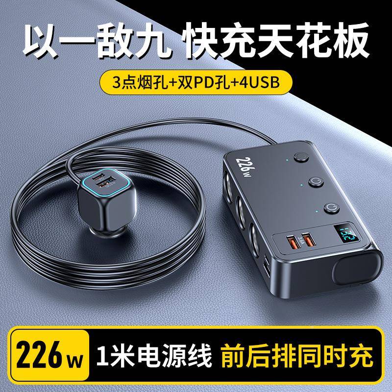 VWX新品跨快境一拖三车载点烟器车充C33P30WD+QC3.0充数码屏显示