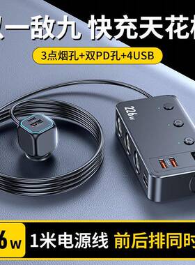 VWX新品跨快境一拖三车载点烟器车充C33P30WD+QC3.0充数码屏显示