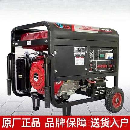 小型汽油发机电家单相220三相3800伏5/6/用8DNF/1千瓦12