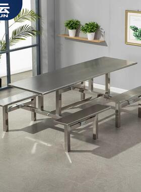 不锈钢餐桌校椅学工厂员工餐桌厅服务餐桌椅多人餐椅XAW区椅组合