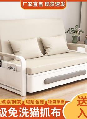 猫抓布沙发床折叠两用简约现单48350代台小户型多缩功能阳客厅双