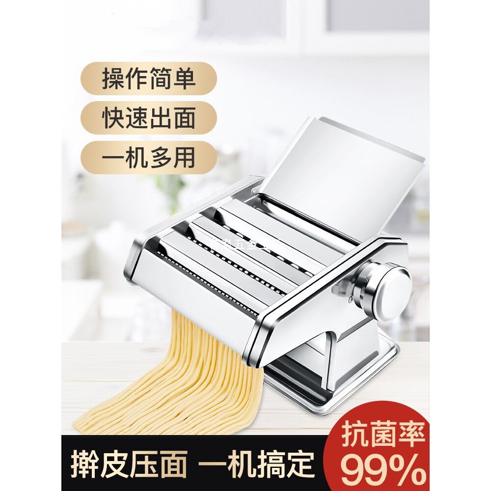 手摇面条机家用全自动饺子馄饨皮机小型压面机商用多功能擀面饸饹