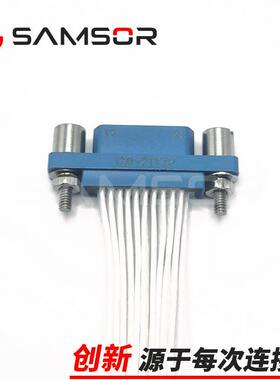 家货源J3矩0IAT-21厂TJP3-300MM形连接器J0-21芯插头带线