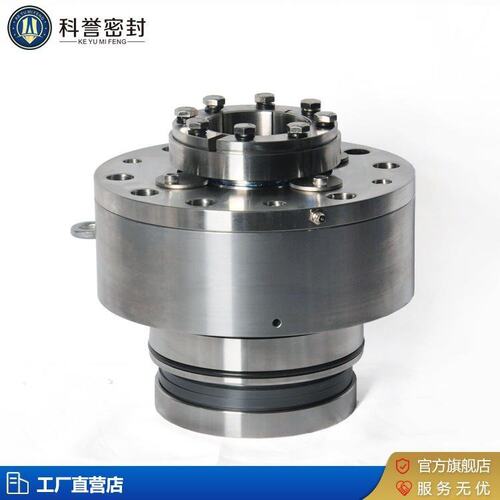 科誉密封搅拌器机械密封厂家