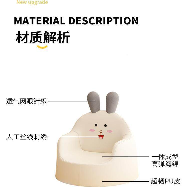 16儿童沙发家宝宝靠椅懒人可爱卡小沙发椅用幼儿通园阅读背座椅凳
