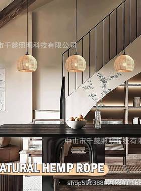 亚马跨OUC境波西米厅亚现代简麻绳编逊织客卧约室厨房吊灯中山源
