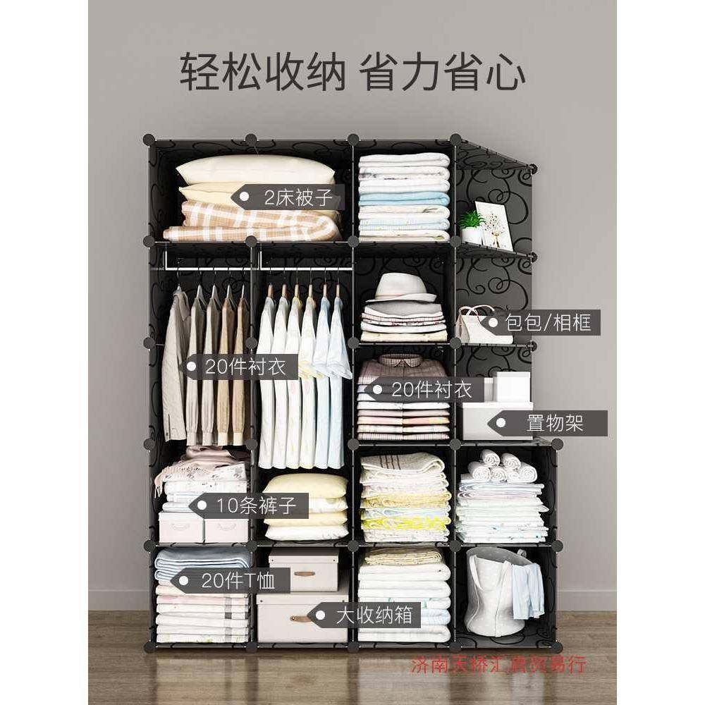 易衣柜组家卧室储物用柜宿舍收纳柜装简VPV子出租房用结实塑料布,鲜花速递/花卉仿真/绿植园艺,其它园艺用品,淘宝优惠券,粉丝福利购,淘宝优惠卷