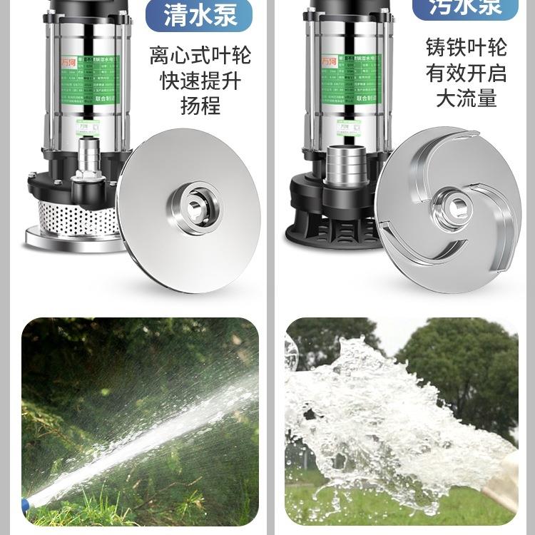 包邮潜水泵22V水泵TAJ家用抽水泵高扬程小0抽水农机用灌溉型污水