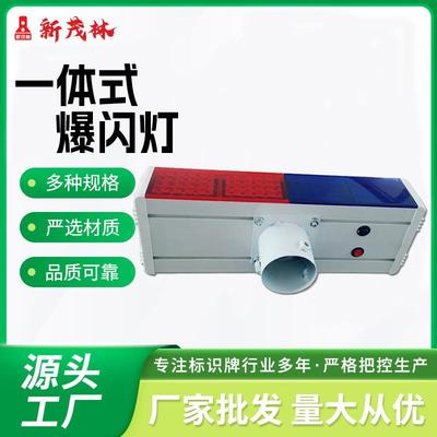 阳能爆闪灯LE交通灯工地施工太警示太阳能频D闪双面LBC路障灯信灯