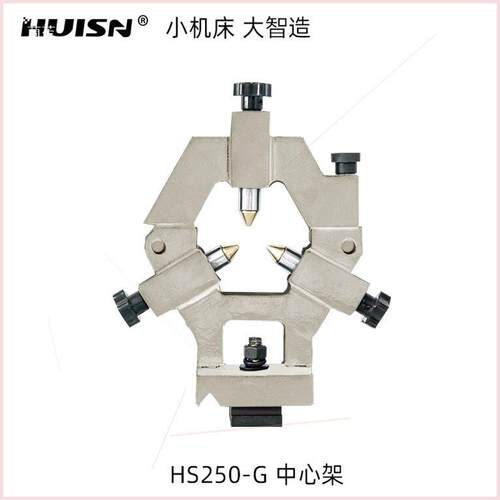 徽盛机械小M10VWM2100M25DRM架可夹具机床配件附件车床8W