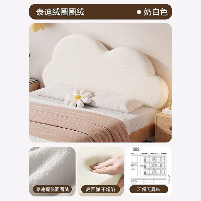 云靠垫奶厂家直供风靠背床公头主新款卧室榻榻油米靠枕软朵包可钉