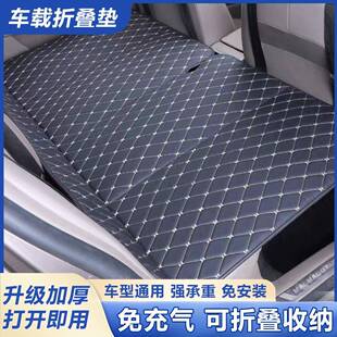 汽车后座折叠床后轿排睡垫旅行垫折叠便携式可后座AXQ垫床SUV车通