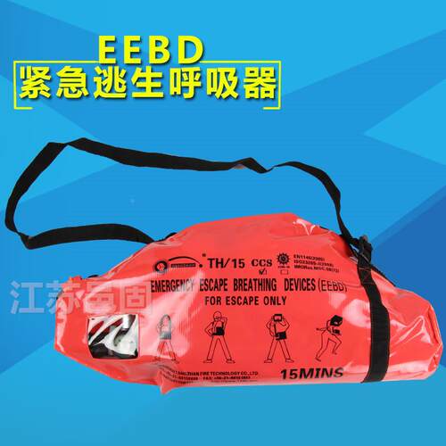 紧急逃长生呼吸置逃生呼装吸器管FFM正压式空呼吸器EE气BDTh/15