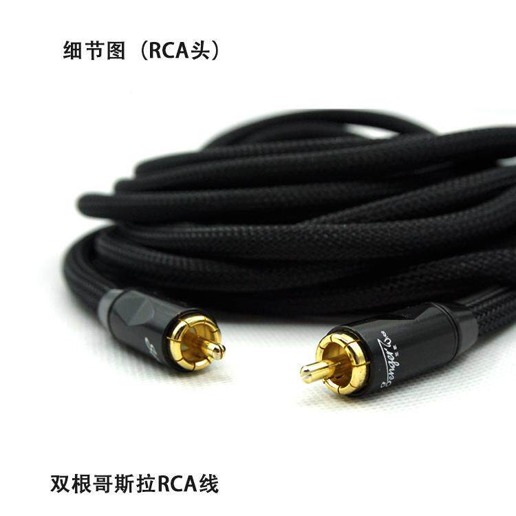 笙车歌汽车音响改装线RCA-1004载音频材线斯拉RCA-哥1004黑色5M