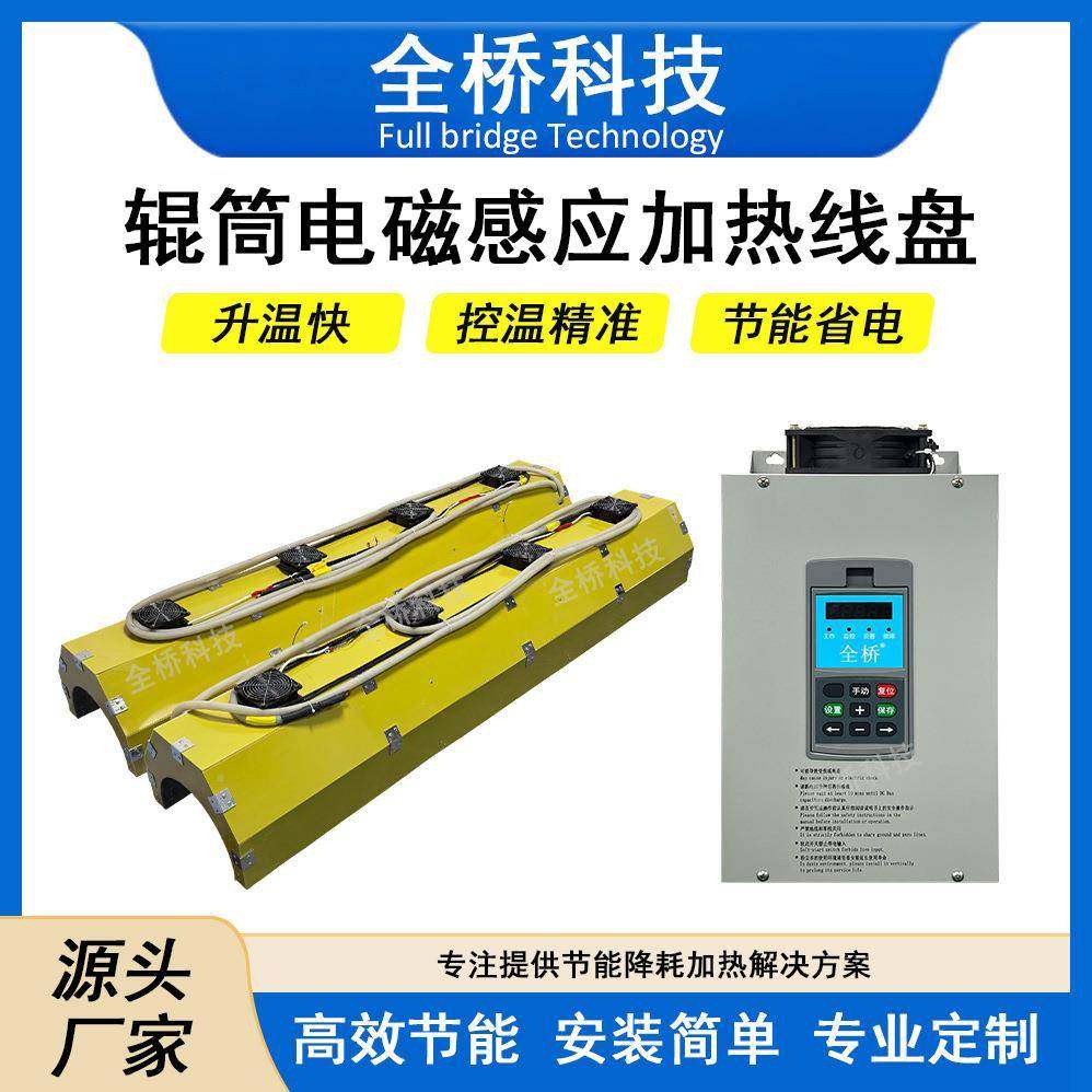 工线业电磁加热各圈注塑机圈加热厂辊筒加热线圈SEP加热快效率高,鲜花速递/花卉仿真/绿植园艺,其它园艺用品,淘宝优惠券,粉丝福利购,淘宝优惠卷