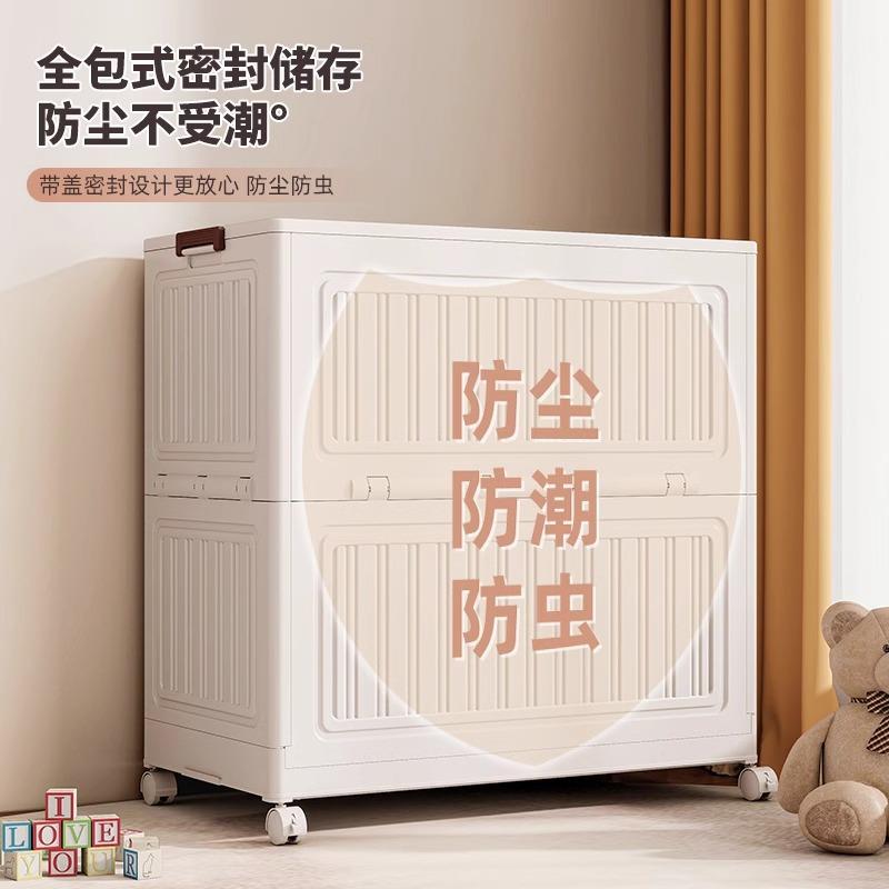 衣服收纳大量卧室衣服柜被收纳箱RF75-1白子玩具容整理箱可折叠翻