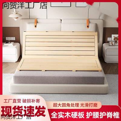实床木板垫片木排骨板架变硬折叠木硬板松护腰床ESW垫脊椎护腰木