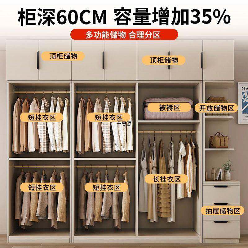 木DCQ衣卧柜家用室简约现代小户型对开门实衣橱出租屋用柜儿童储