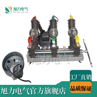 12F三相合 1250电动带PT看门空W狗ZW32 zw32智能真断器Z32 1路2F