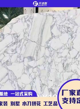 天然大花白色大理石门台面窗过台石板槛石脚OOI线门石地踢砖餐桌