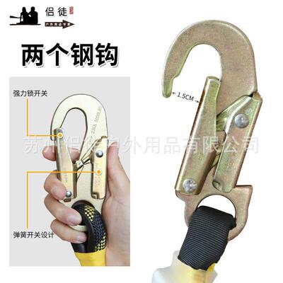 高空作业安全绳垂直生线纶14mm涤防坠MYA设备自锁器绳安落命全带